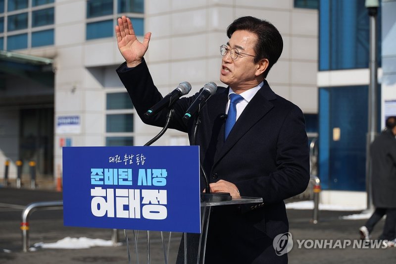 출사표 던지는 허태정 전 대전시장 (출처=연합뉴스)