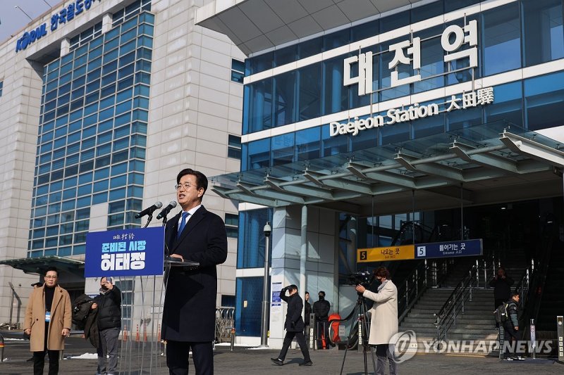 출사표 던지는 허태정 전 대전시장 (출처=연합뉴스)