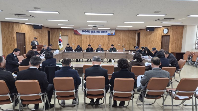 강원서부보훈지청, 2026년 보훈사업 설명회 개최.(강원서부보훈지청 제공, 재판매 및 DB금지)