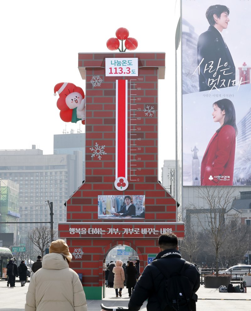 [서울=뉴시스] 사랑의열매 사회복지공동모금회 '희망 2026 나눔캠페인' 모금 마감을 하루 앞둔 30일 서울 종로구 광화문광장 사랑의 온도탑 나눔온도가 113.3도를 가리키고 있다. 2026.01.30. jini@newsis.com