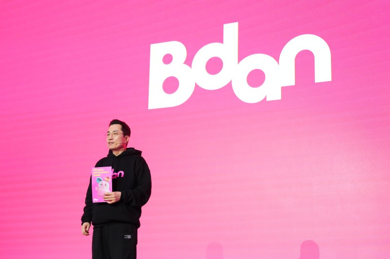 (부산디지털자산거래소 제공.)