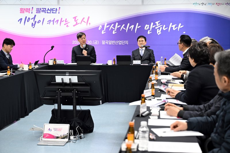 [안산=뉴시스]이민근 안산시장(사진 왼쪽)이 30일 팔곡일반산업단지에서 현장 간부회의를 진행하고 있다.(사진=안산시 제공)2026.02.02.photo@newsis.com *재판매 및 DB 금지