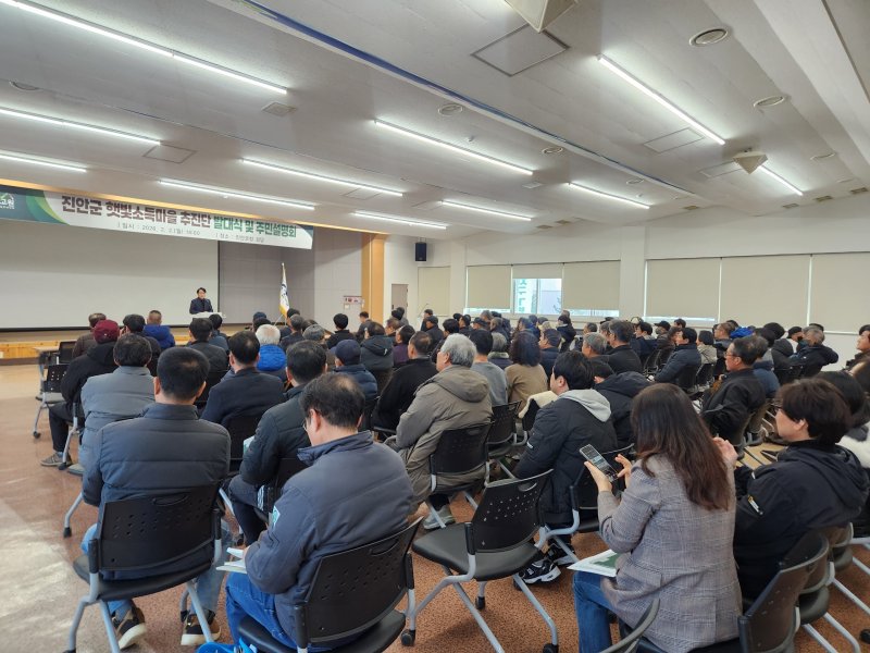 2일 전북 진안군 '햇빛소득 마을 추진단'이 발대식을 갖고 공식 출범했다.(진안군제공. 재판매 및 DB금지)2026.2.2/뉴스1