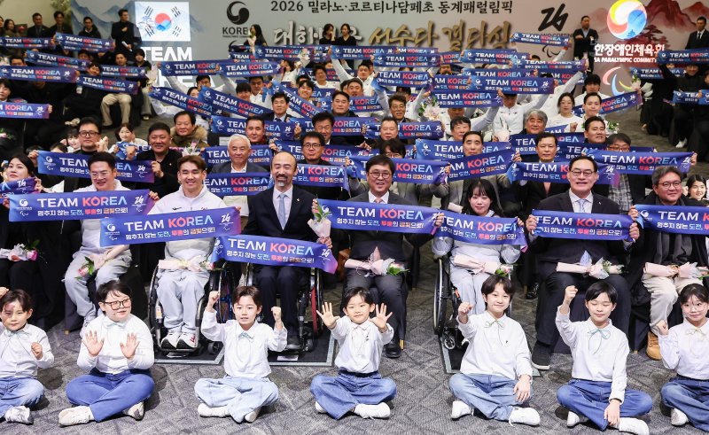 2일 서울 송파구 올림픽파크텔에서 열린 2026 밀라노·코르티나담페초 동계 패럴림픽 대한민국 선수단 결단식에서 최휘영 문체부 장관, 정진완 대한장애인체육회장, 선수단이 기념촬영을 하고 있다. 2026.2.2/뉴스1 ⓒ News1 김도우 기자