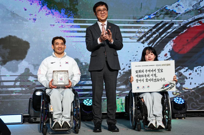 최휘영 문체부 장관이 2일 서울 송파구 올림픽파크텔에서 열린 2026 밀라노·코르티나담페초 동계 패럴림픽 대한민국 선수단 결단식에서 이용석, 김윤지 선수에게 격려선물 전달 후 기념촬영을 하고 있다. 2026.2.2/뉴스1 ⓒ News1 김도우 기자