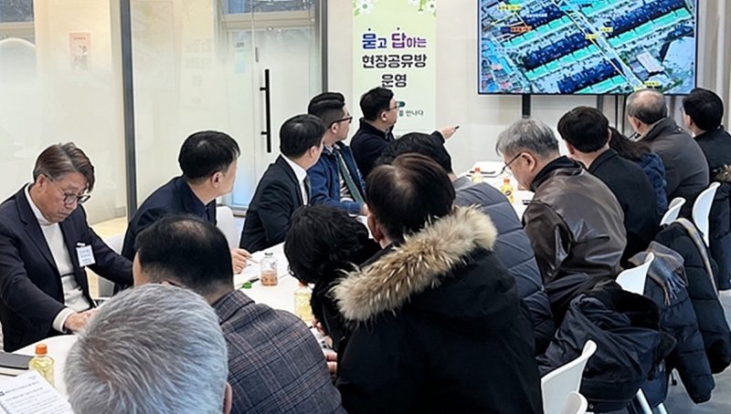 의정부시, 용현동 현대 1차 현장 공유방 (출처=연합뉴스)