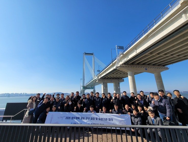 인천시가 2일 청라하늘대교에서 회의를 개최해 토지·공간정보 전략을 공유했다. (인천시 제공.재판매 및 DB금지)