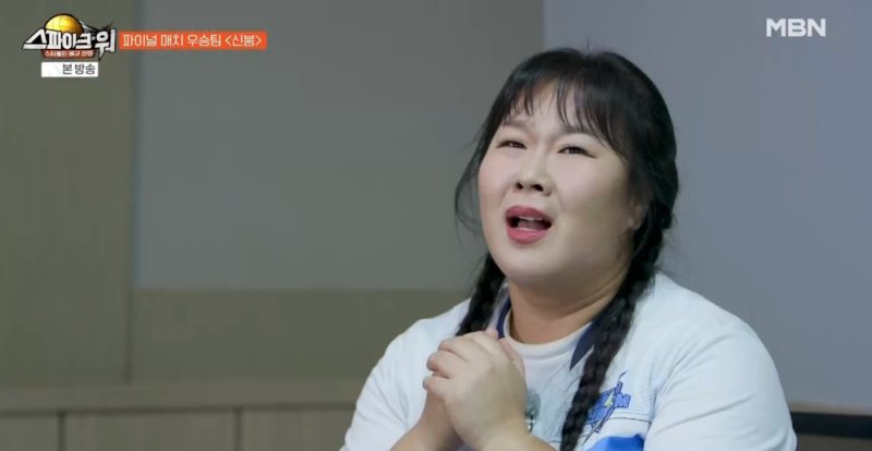 역시 '운동뚱'…'스파이크워' 김민경, 파이널 매치 '게임 체인저' 활약