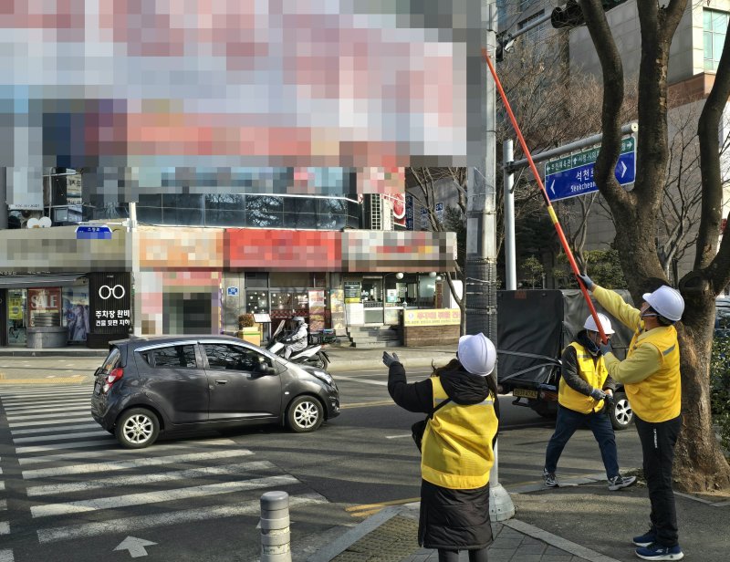 현수막 철거(경기 부천시 제공/뉴스1)