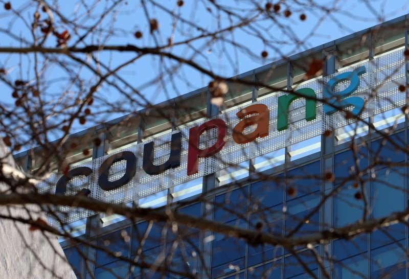 쿠팡 본사의 모습. 뉴시스