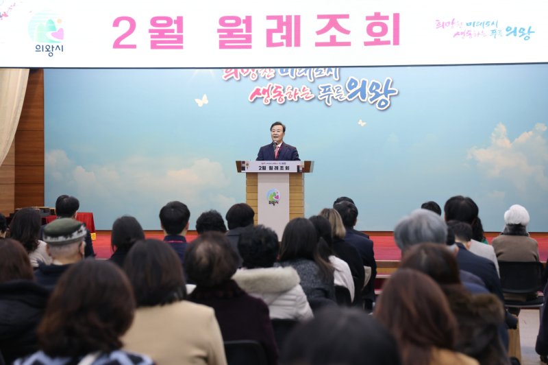 [의왕=뉴시스] 김성제 의왕시장 3기 신도시 내 자원회수시설 설치 전면 재검토를 밝히고 있다.(사진=의왕시 제공).