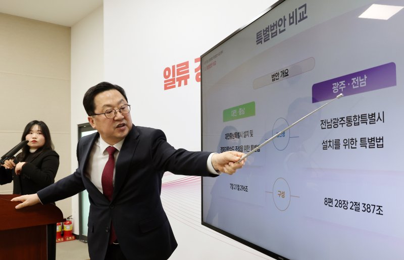 이장우 대전시장이 2일 시청 브리핑실에서 기자회견을 열고 대전·충남 행정통합 입장을 밝히고 있다. 2026.2.2/뉴스1 ⓒ News1 김기태 기자