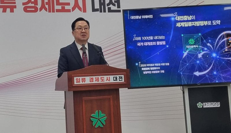 이장우 대전시장 (출처=연합뉴스)