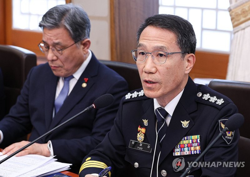 유재성 경찰청장 직무대행 (출처=연합뉴스)