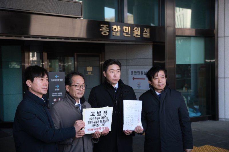 범여 정무위원, '국정감사 위증' 김형석·김병주 등 검찰 고발 (출처=연합뉴스)