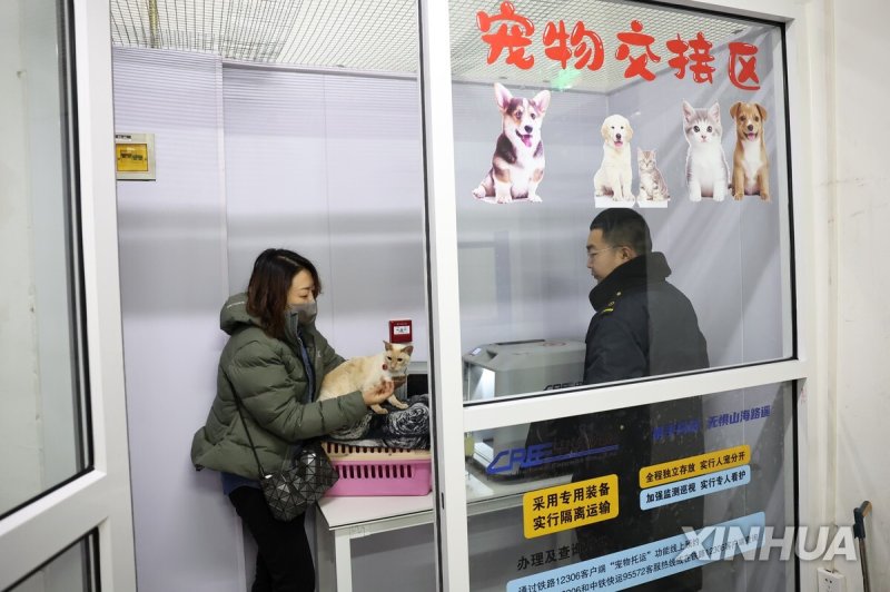 중국 란저우 기차역의 반려동물 인계구역 (출처=연합뉴스)
