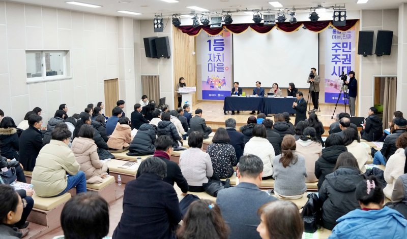 [광주=뉴시스] '전남광주 통합 주민자치·마을공동체 분야 시민공청회'. (사진=광주시청 제공). photo@newsis.com *재판매 및 DB 금지