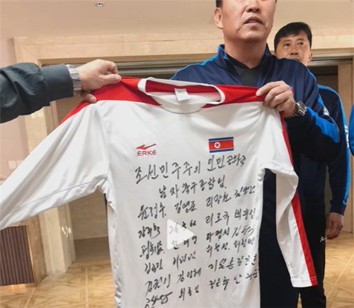 중국을 방문한 북한 남자 축구 대표팀이 선수 명단이 적힌 유니폼을 전달하는 모습 (출처=연합뉴스)