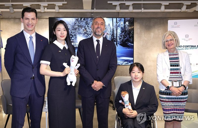 밀라노·코르티나 동계올림픽 공식 설명회 (출처=연합뉴스)