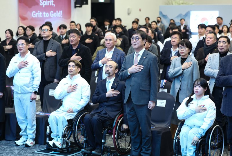 2일 서울 송파구 올림픽파크텔에서 열린 2026 밀라노·코르티나담페초 동계 패럴림픽 대한민국 선수단 결단식에서 최휘영 문체부 장관, 정진완 대한장애인체육회장, 선수단이 국민의례를 하고 있다. 2026.2.2/뉴스1 ⓒ News1 김도우 기자