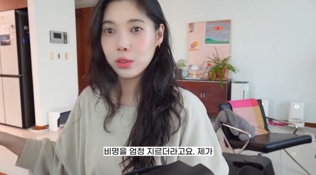 배다해, 새해부터 교통사고…"비명 엄청 질러"