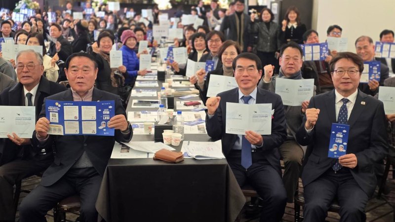 양기대 전 국회의원(앞줄 우측에서 두 번째)이 '수원 군공항 이전 및 경기통합국제공항 추진 시민협의회'가 연 신년하례회에 참석해 화성시민과의 대화 중요성을 강조했다.(양기대 전 의원 제공. 재판매 및 DB금지)/뉴스1