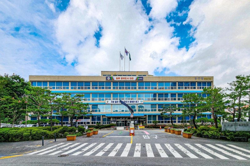 대전 중구청사. ⓒ News1