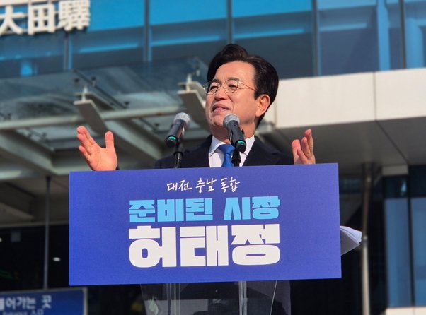 [대전=뉴시스] 허태정 전 대전시장이 2일 대전역 서광장에서 비전 선포식을 열고 있다. 2026.02.02. photo@newsis.com *재판매 및 DB 금지