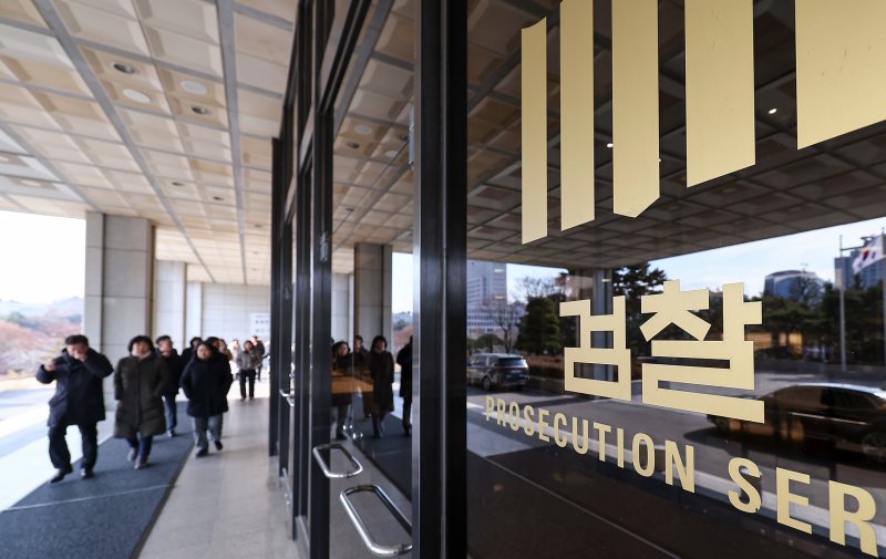 서울 서초구 서울중앙지검./뉴스1 ⓒ News1 김성진 기자