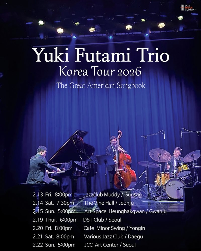 유키 후타미 내한 공연 (출처=연합뉴스)