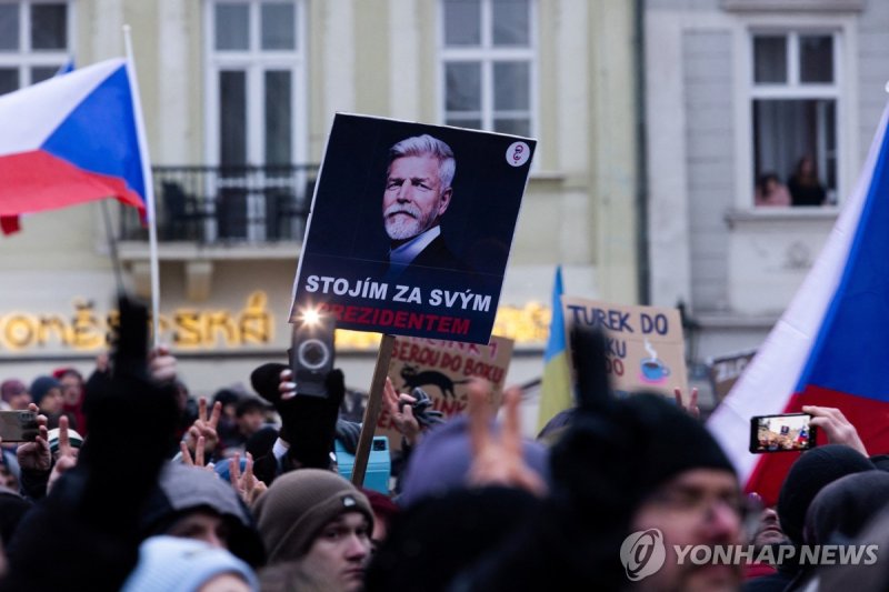 체코 대통령 지지 시위 (출처=연합뉴스)