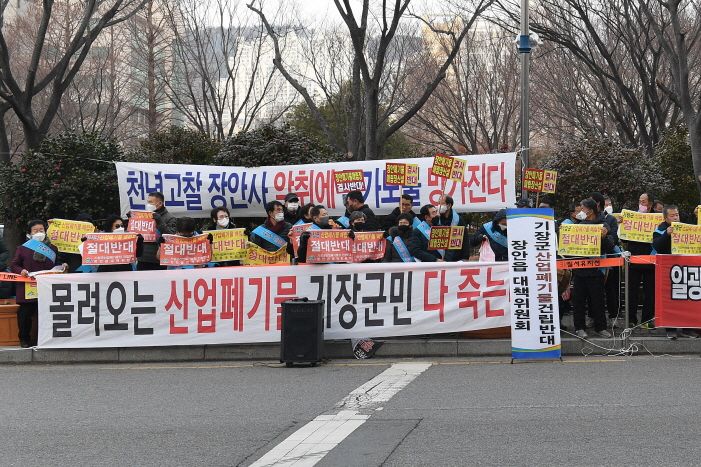 지난 2023년 2월 민간사업자가 부산시에 ‘명례리 산업폐기물 매립장 사업계획’을 제출하면서 이에 반발한 기장군 주민들이 그달 17일 시청 앞을 찾아 반대 집회를 개최한 현장. 당시 계획은 '적정 평가'를 받아 해당 사업자에 허가신청 기간 3년이 주어졌으며, 이달 만료를 앞두고 있다.부산 기장군 제공