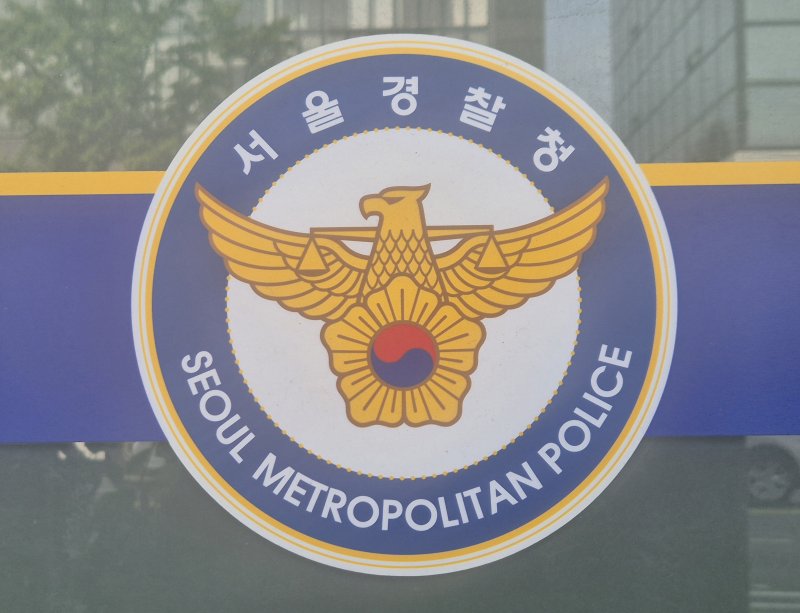 [서울=뉴시스] 이명동 기자 = 22일 오전 서울 종로구 서울경찰청 청사에 로고가 보이고 있다. 2025.09.22. ddingdong@newsis.com