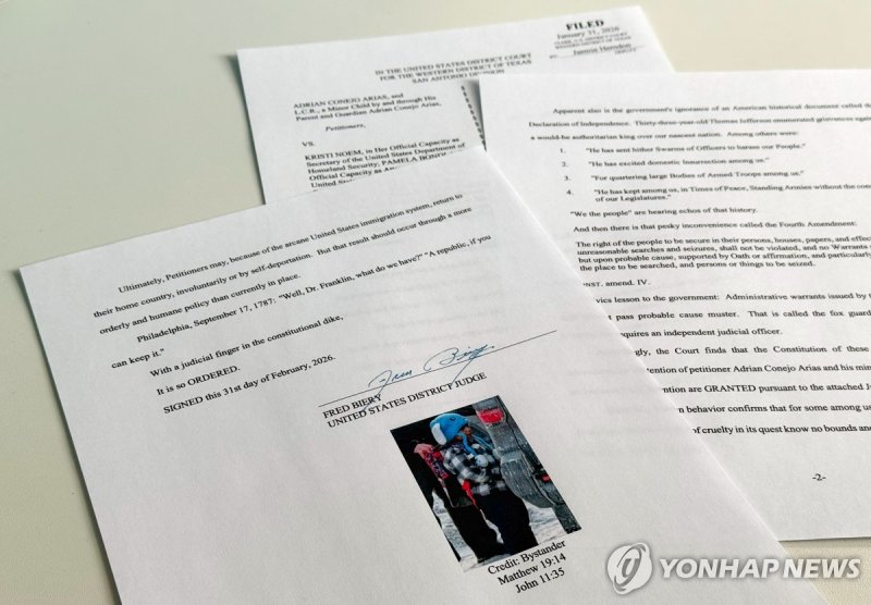 美법원, 이민단속에 구금된 5세 어린이·아버지 석방 명령 (출처=연합뉴스)