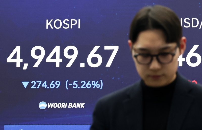 2일 오후 서울 중구 우리은행 본점 딜링룸 전광판에 증시 현황이 표시되어 있다. 이날 코스피는 전 거래일 대비 274.69p(5.26%) 하락한 4949.67, 코스닥은 51.08p(4.44%) 내린 1098.36에 마감했다. 2026.2.2/뉴스1 ⓒ News1 최지환 기자