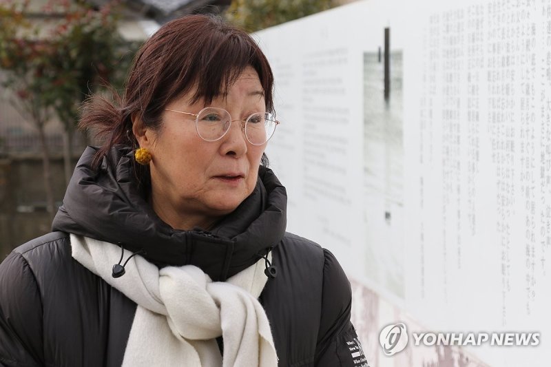 조세이 탄광 사고 설명하는 이노우에 대표 (출처=연합뉴스)