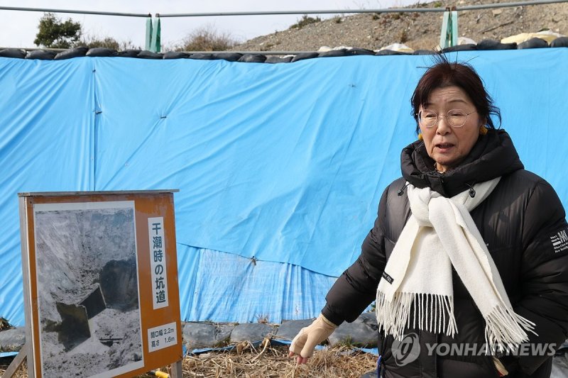 조세이 탄광 유골 조사 이야기하는 이노우에 대표 (출처=연합뉴스)