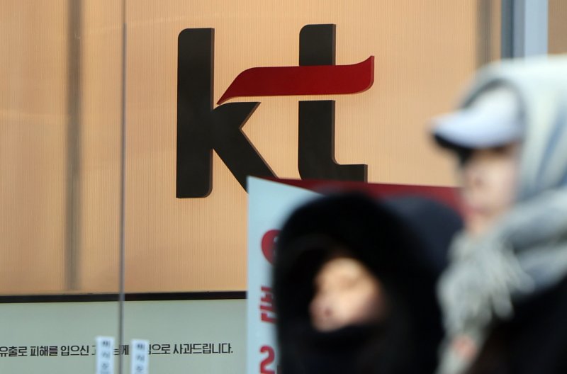 서울 시내 한 KT 대리점의 모습. 2026.1.1/뉴스1 ⓒ News1 황기선 기자
