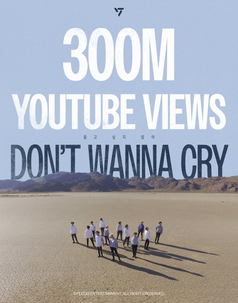 [서울=뉴시스] 세븐틴. (사진 = 플레디스 엔터테인먼트 제공) 2026.02.02. photo@newsis. *재판매 및 DB 금지