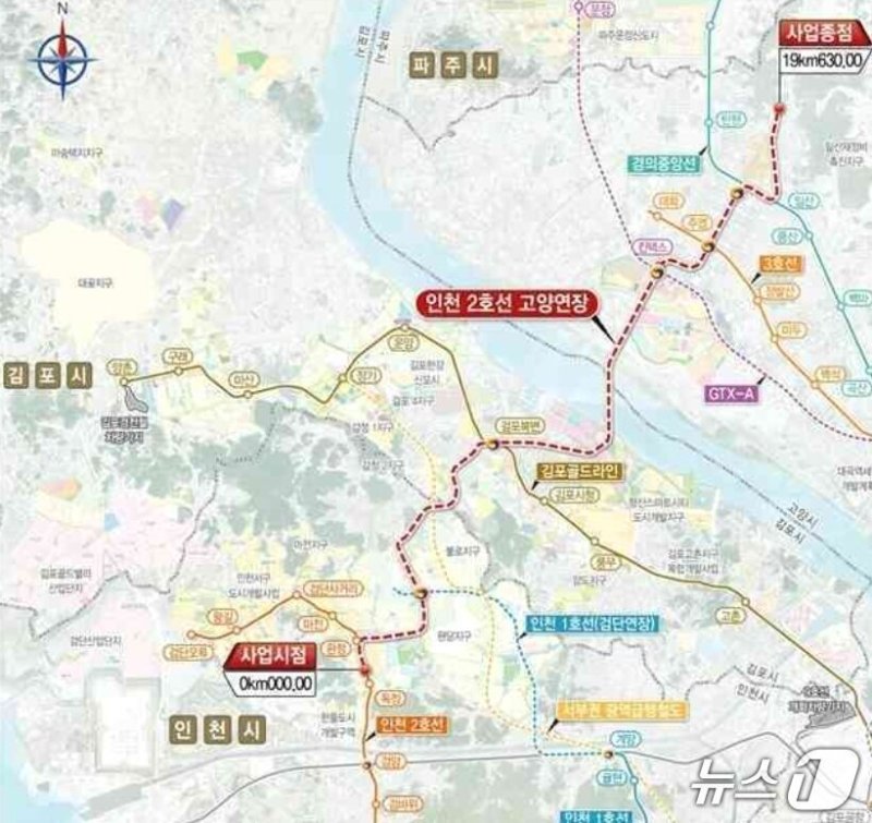인천2호선 고양연장 노선도. (뉴스1 DB, 재판매 및 DB금지)