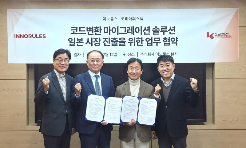 대만·싱가포르... 아시아 곳곳 깃발 꽂는 중기·벤처 - 뉴스 썸네일 이미지