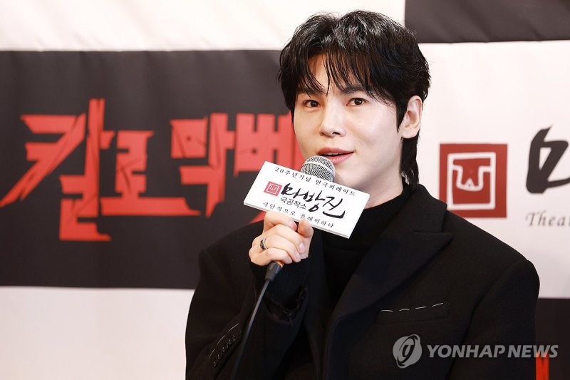 연극 '칼로막베스' 출연 소감 말하는 김준수. 연합뉴스