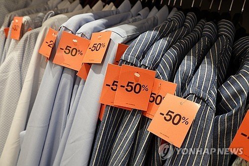 프랑스 의류 할인 (출처=연합뉴스)
