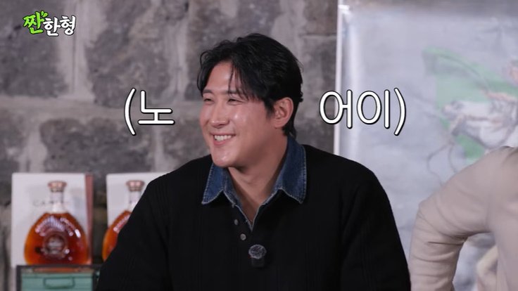 손아섭 "황재균, 아나운서 킬러…류현진♥배지현은 사랑"