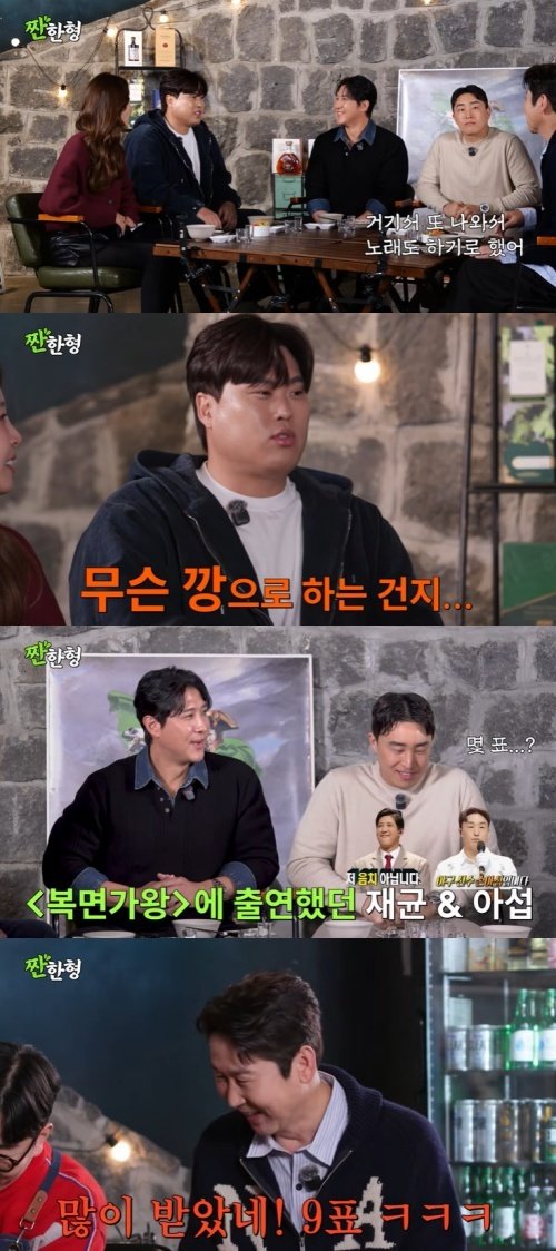 류현진, 황재균 노래 예능 확정에 "무슨 깡이야?" 솔직