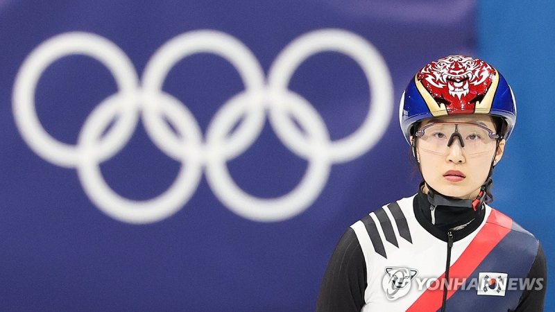 세 번째 올림픽 나서는 최민정 (출처=연합뉴스)