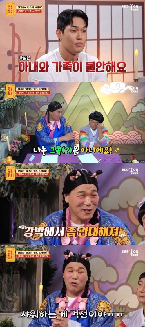 서장훈 "샤워 시간만 40분…예전에는 1시간 걸려" 고백