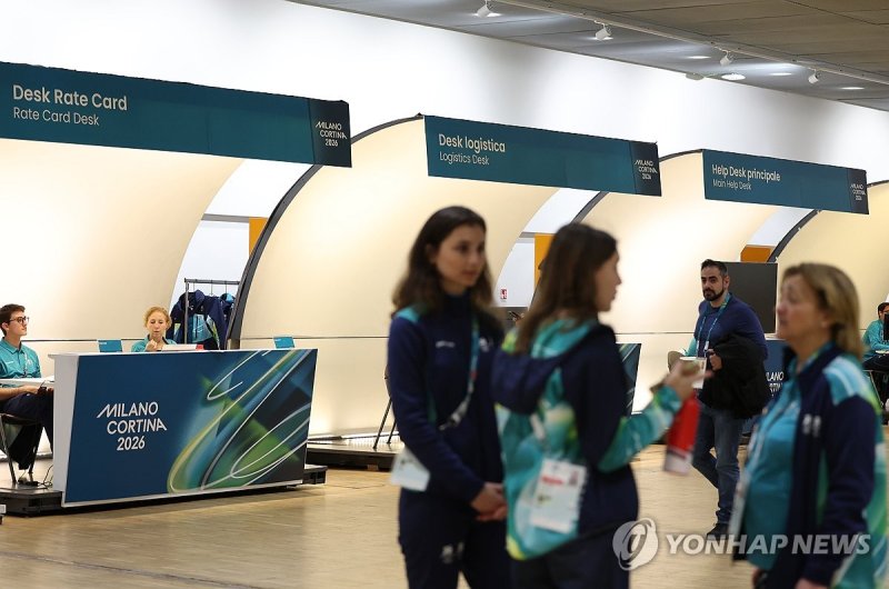 2026 동계올림픽 개막 D-4 (출처=연합뉴스)