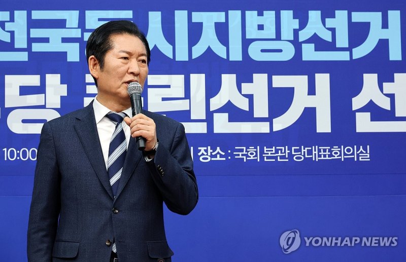 발언하는 정청래 대표 (출처=연합뉴스)