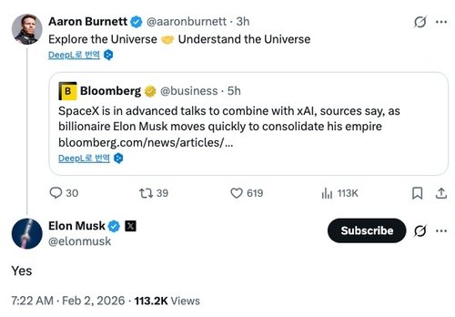 머스크의 스페이스X, xAI 인수…'우주 데이터센터' 본격 추진(종합) (출처=연합뉴스)